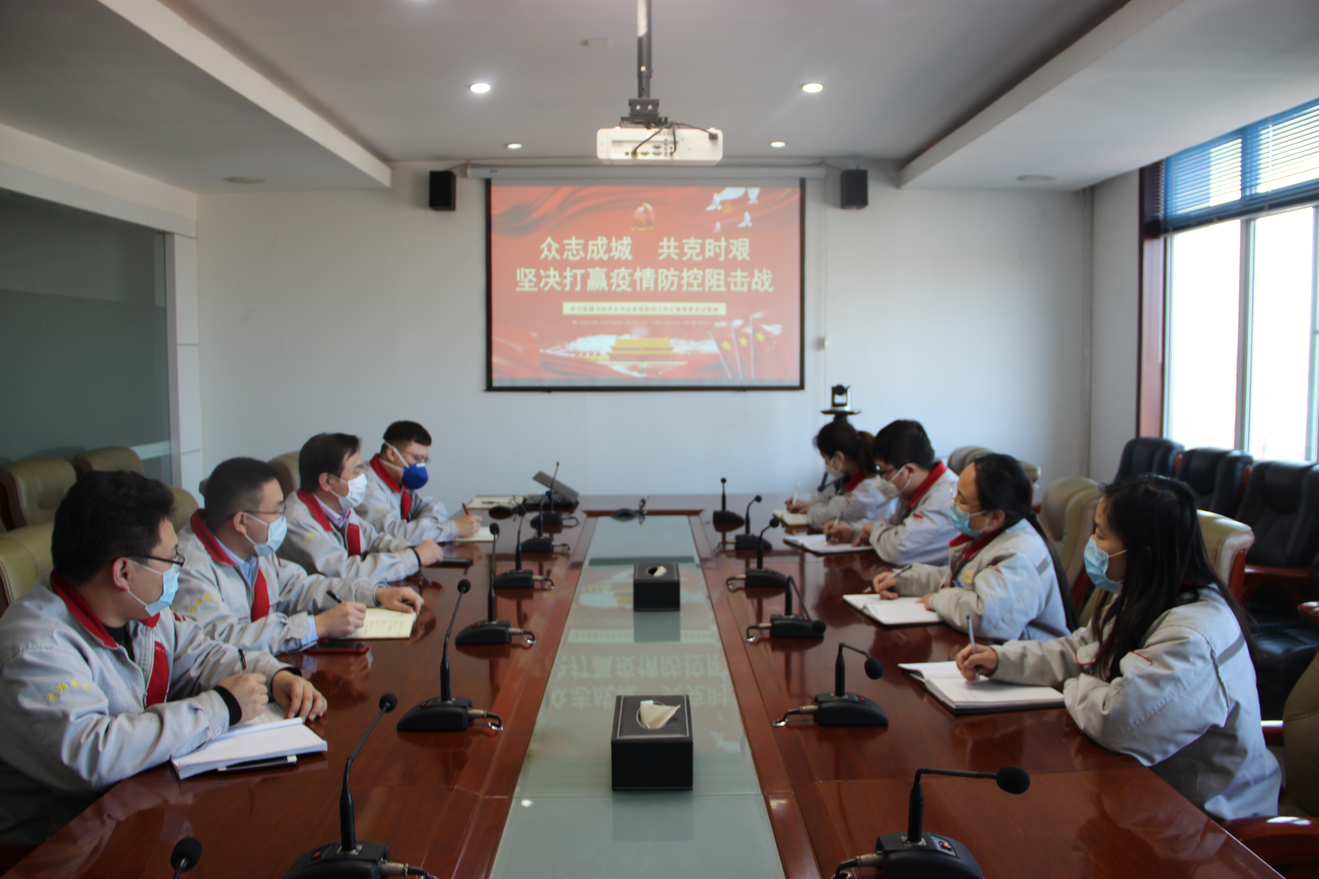 落實總裁疫情防控指示，監(jiān)察中心在行動！